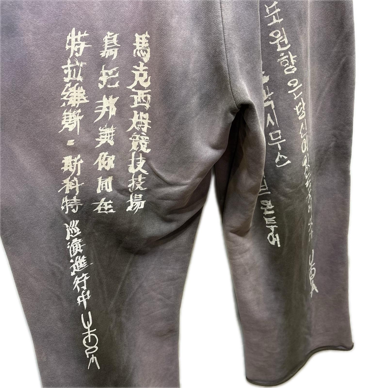 パンツ CIRCUS MAXIMUS スウェットパンツ 紫 (M) M パープル