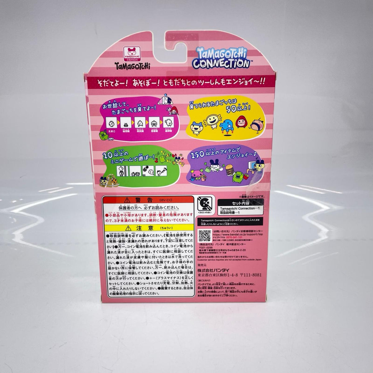 Tamagotchi Connection メゾピアノ BANDAI フィギュア/グッズ