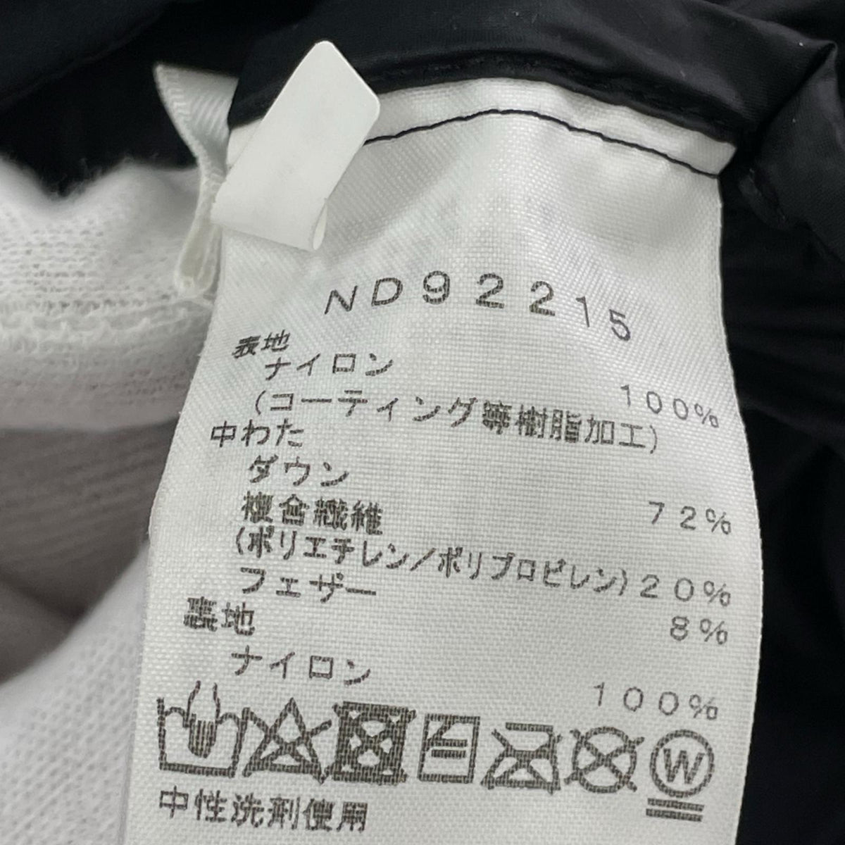 ダウンジャケット Belayer Parka/BLK/XS ブラック