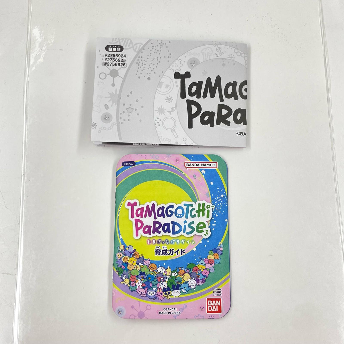たまごっちパラダイス パープルスカイ BANDAI フィギュア/グッズ