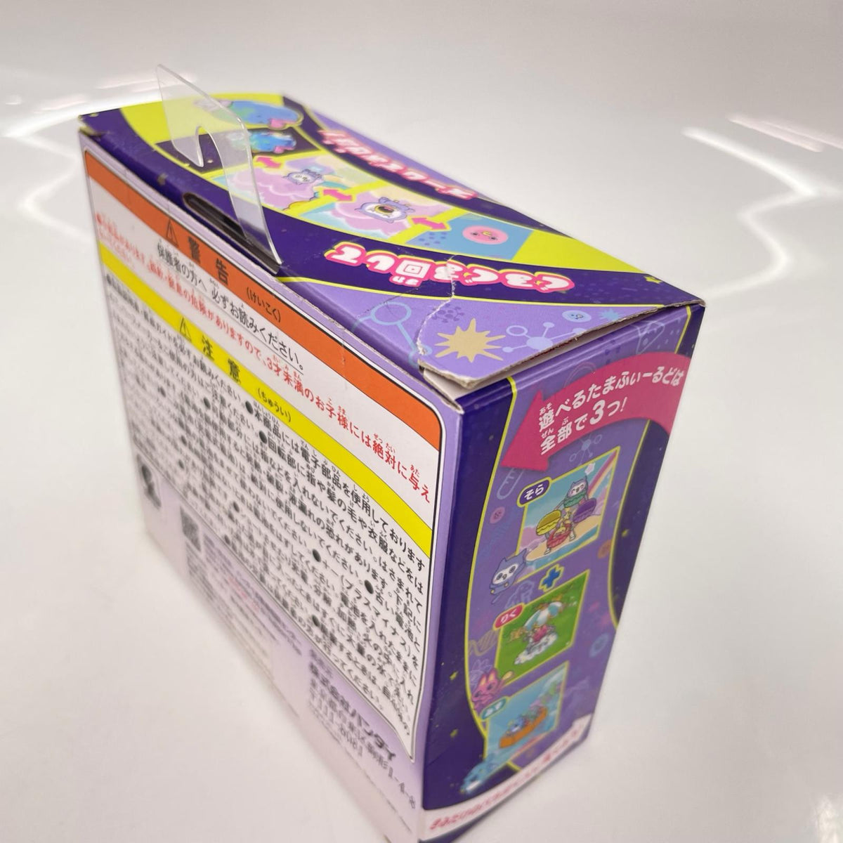 たまごっちパラダイス パープルスカイ BANDAI フィギュア/グッズ