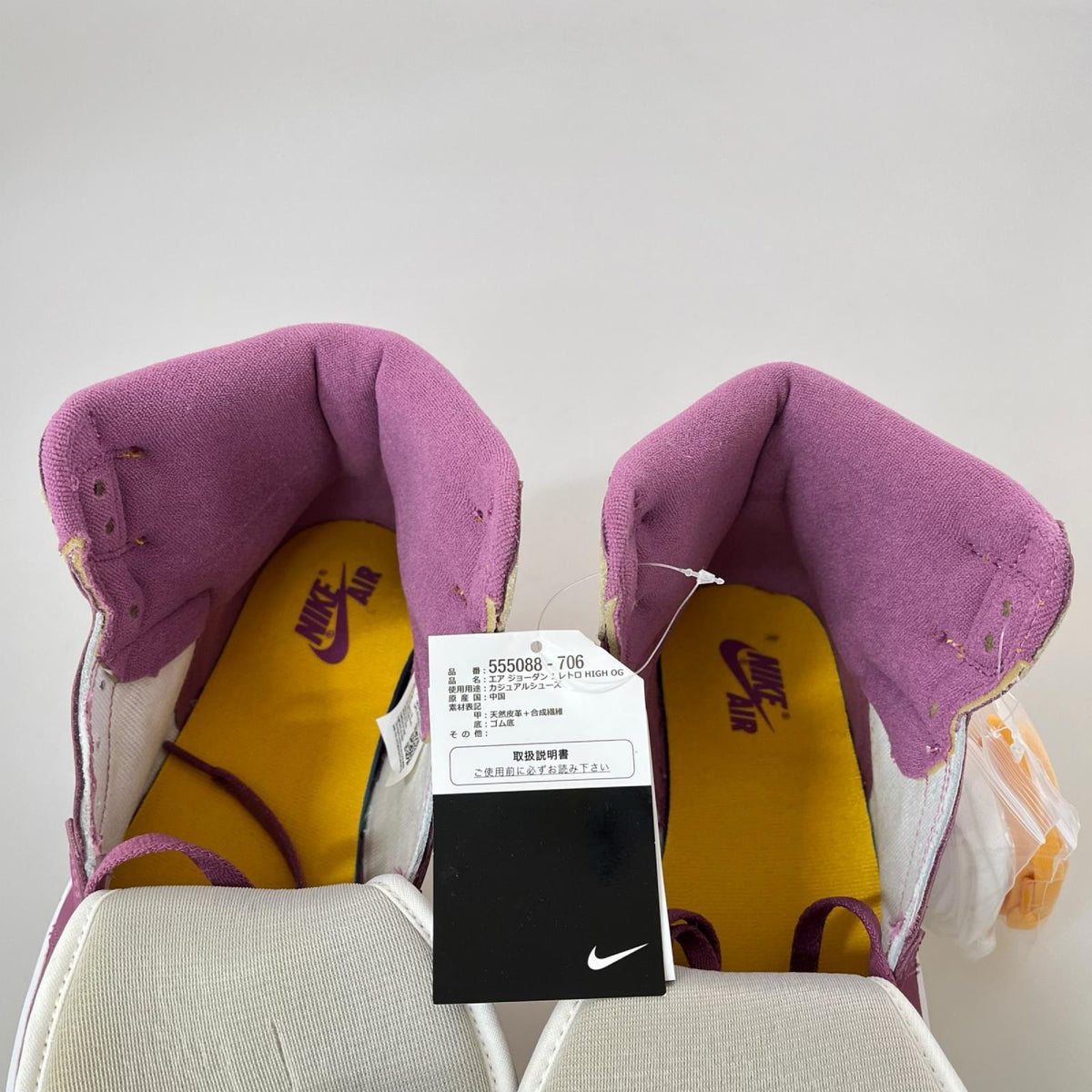 スニーカー AIR JORDAN 1 RETRO HIGH OG (28.0cm) 28cm (US10 UK9 1/2 EU46)