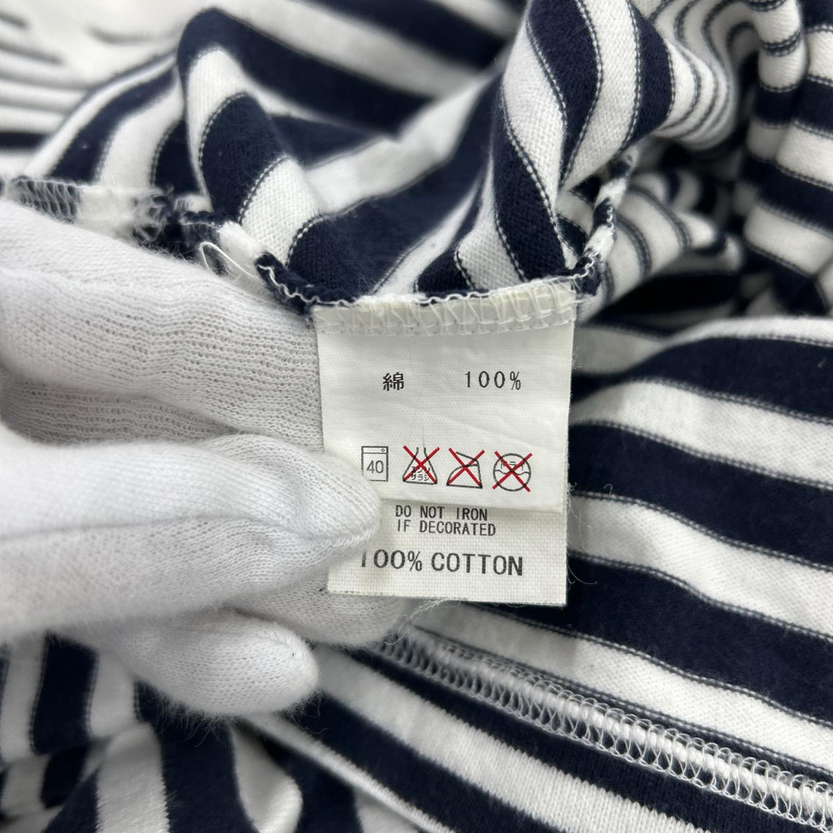 半袖Tシャツ ボーダー L/S (L) ホワイト×ネイビー L