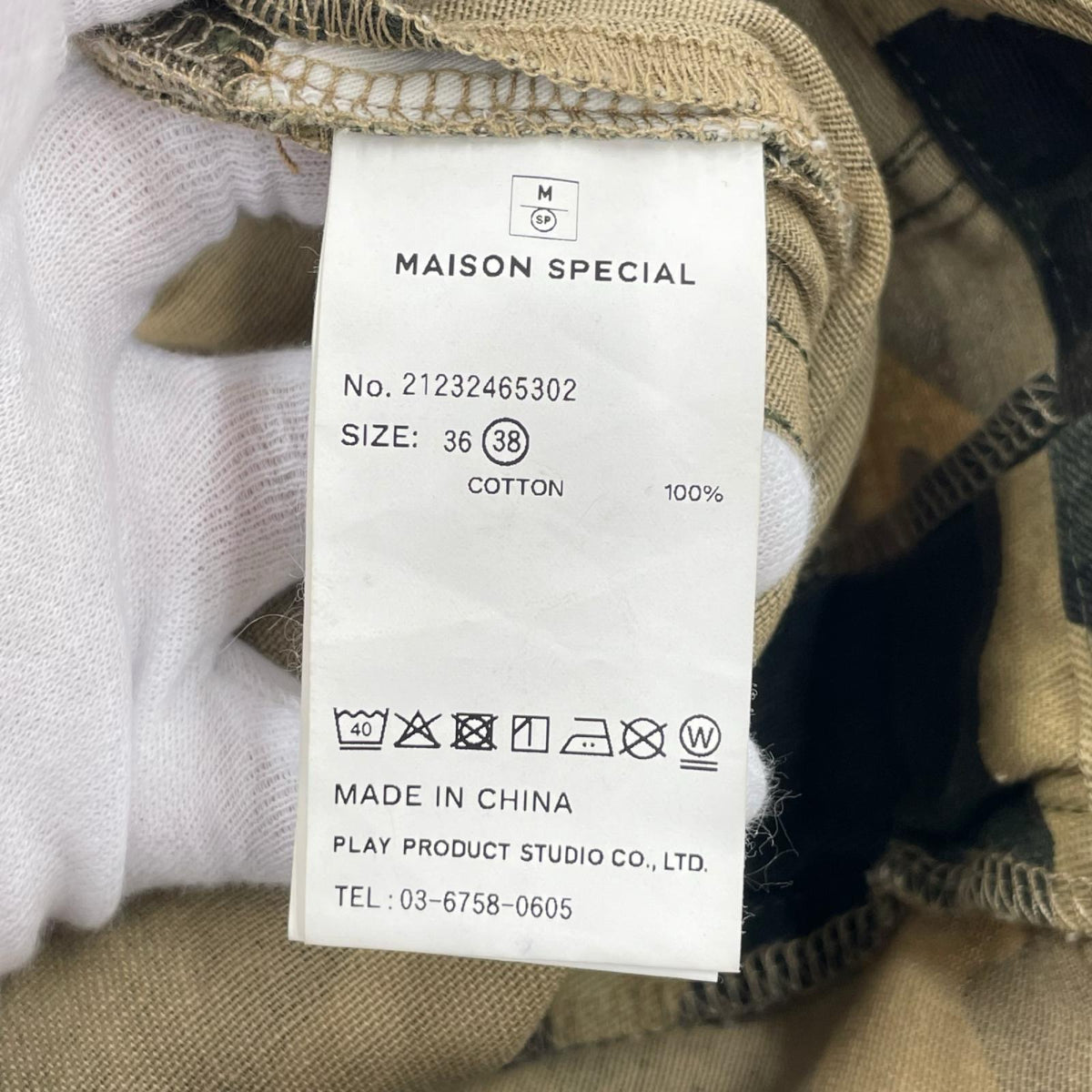 パンツ Multi Way Wrap Denim/カモフラ/38