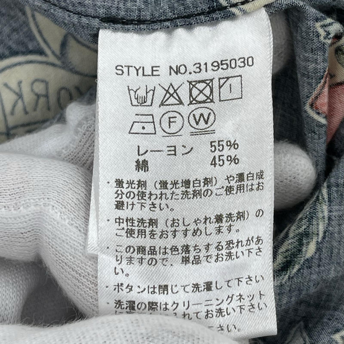 半袖シャツ アロハシャツ タトゥーアート 2L ブラック