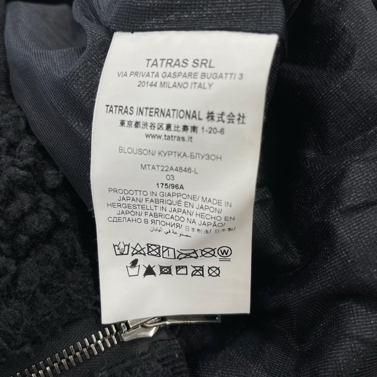 ジャケット BATORA ボアジャケット ブラック