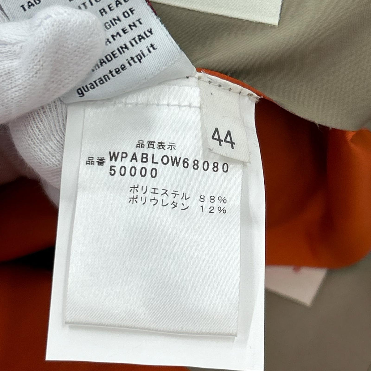 ジャケット KIRED ゴム引き ステンカラコート 44 ベージュ 44 ベージュ