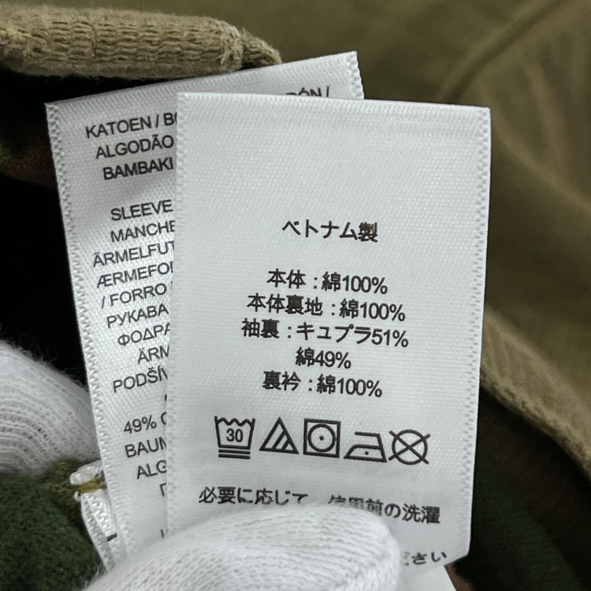 その他アウター Cotton Peacoat L カーキ L カーキ