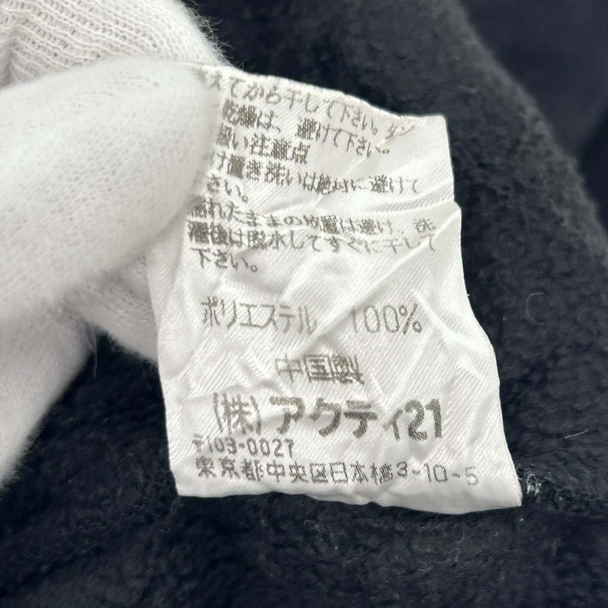 スウェット POLO SPORTS ハーフジップフリース ブラック M ブラック