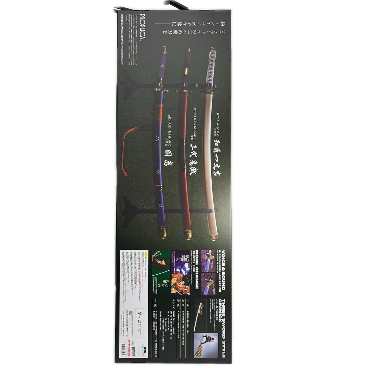 PROPLICA ONE PIECE ロロノア・ゾロ 三刀流セット ワンピース フィギュア/グッズ