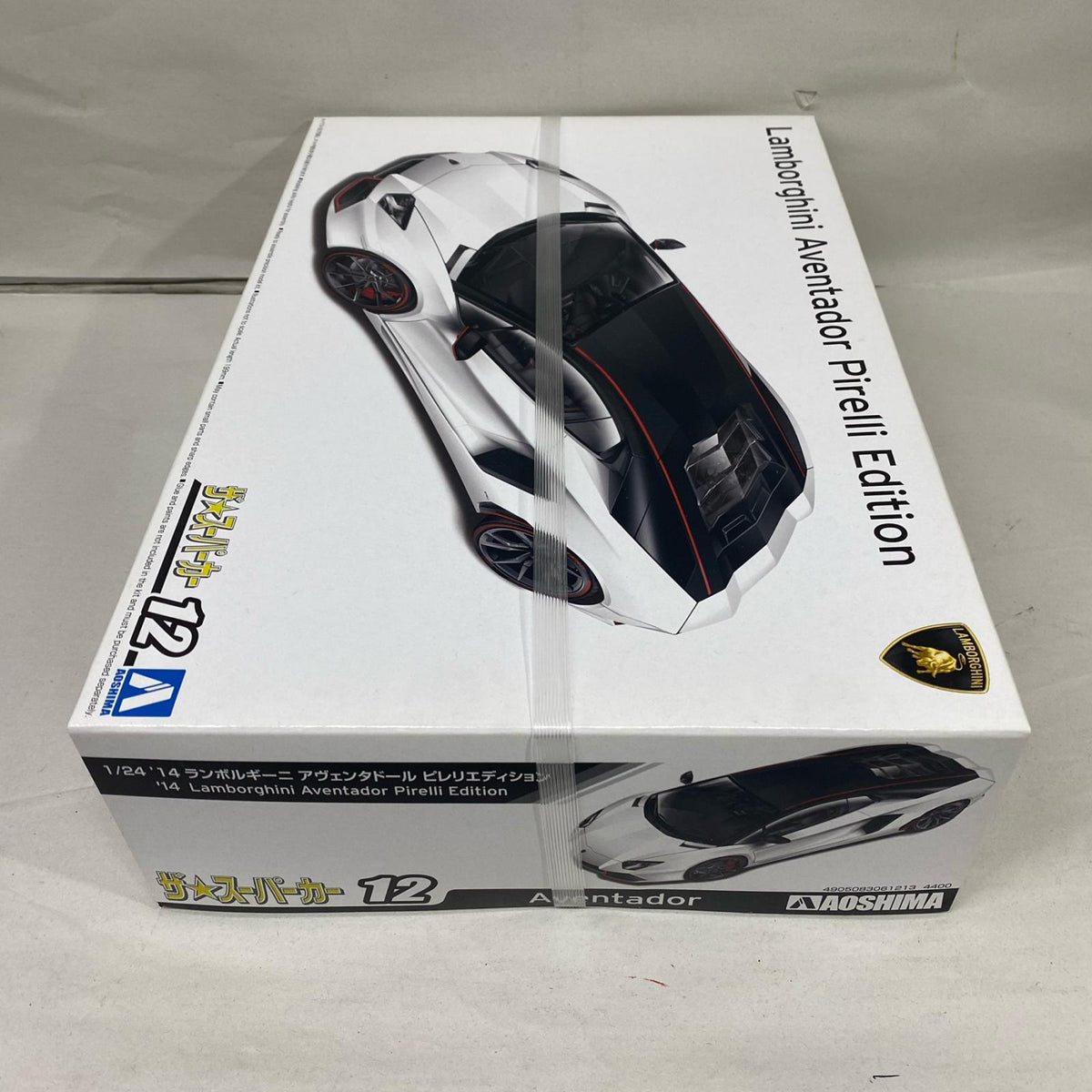 アオシマ 1/24 ランボルギーニ アヴェンタドール ピレリエディション カープラモ・ミニ四駆