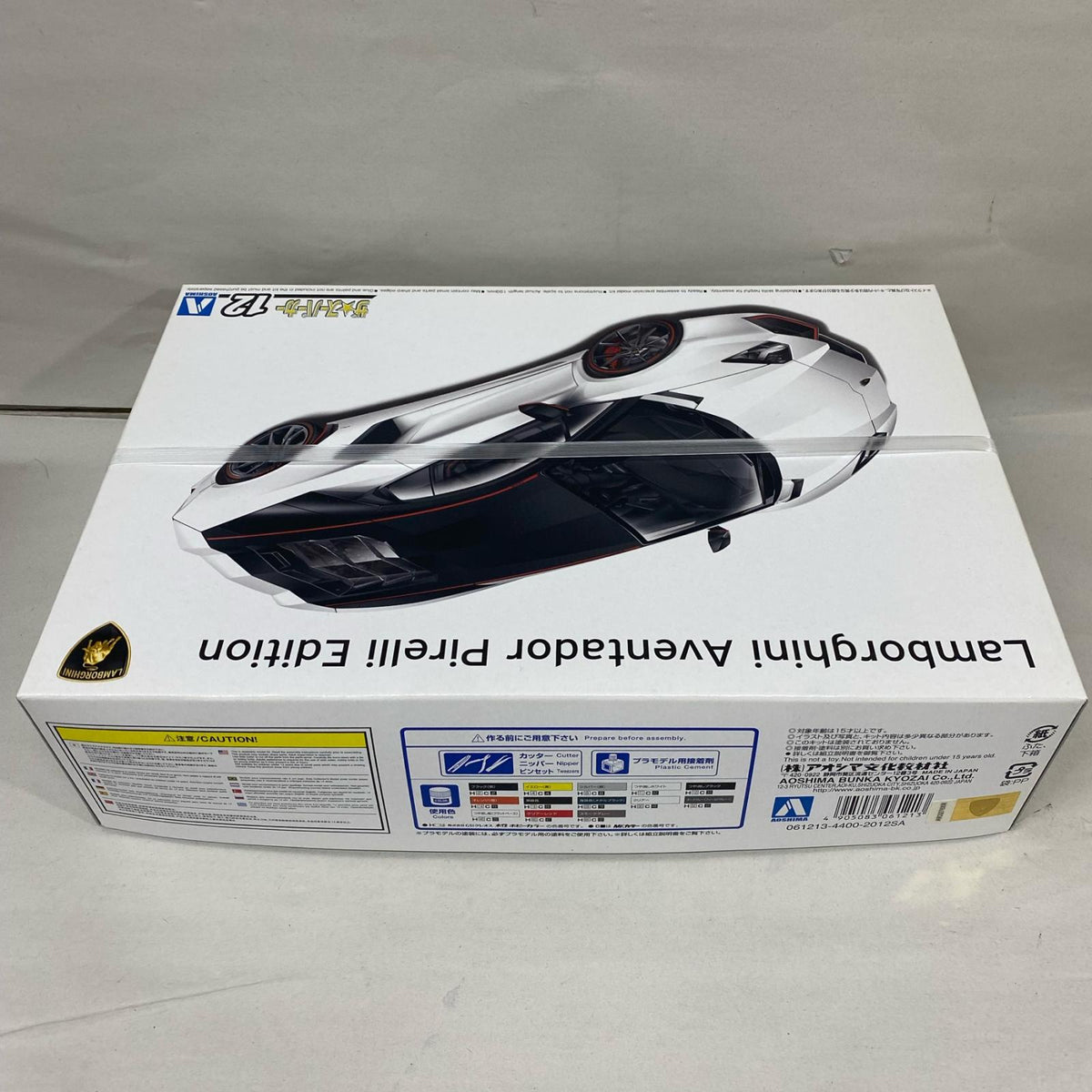アオシマ 1/24 ランボルギーニ アヴェンタドール ピレリエディション カープラモ・ミニ四駆