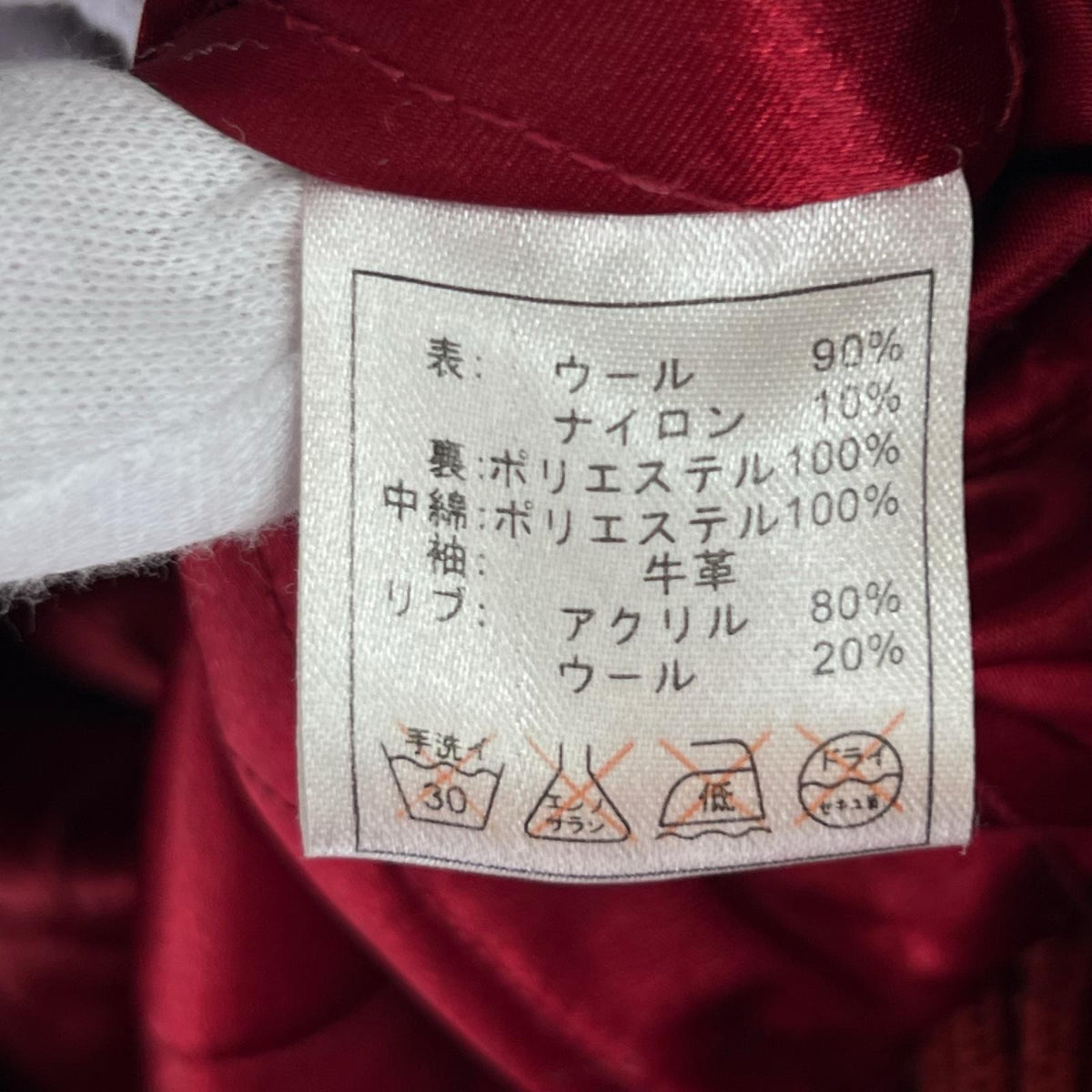ジャケット ワッペン レザースタジャン L ブラック