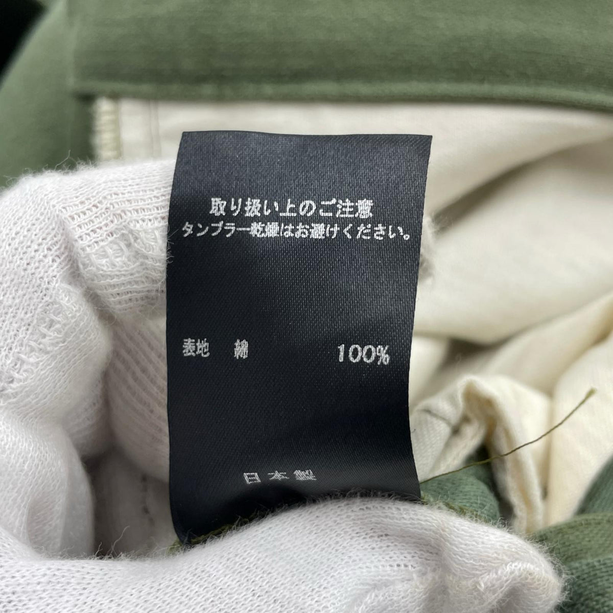 パンツ ink 立体裁断 再構築 ミリタリーパンツ フリー グリーン