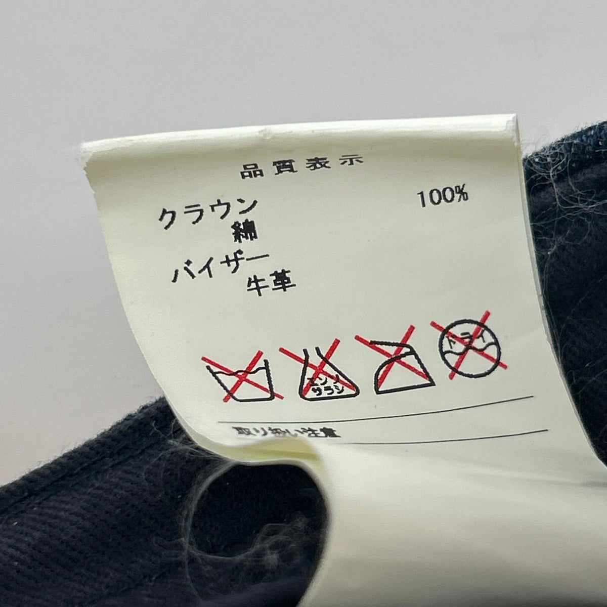 キャップ ZULU DENIM CAP フリー