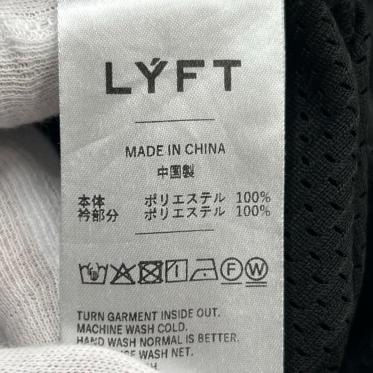 半袖Tシャツ LYFT ゲームシャツ 黒 XL ブラック