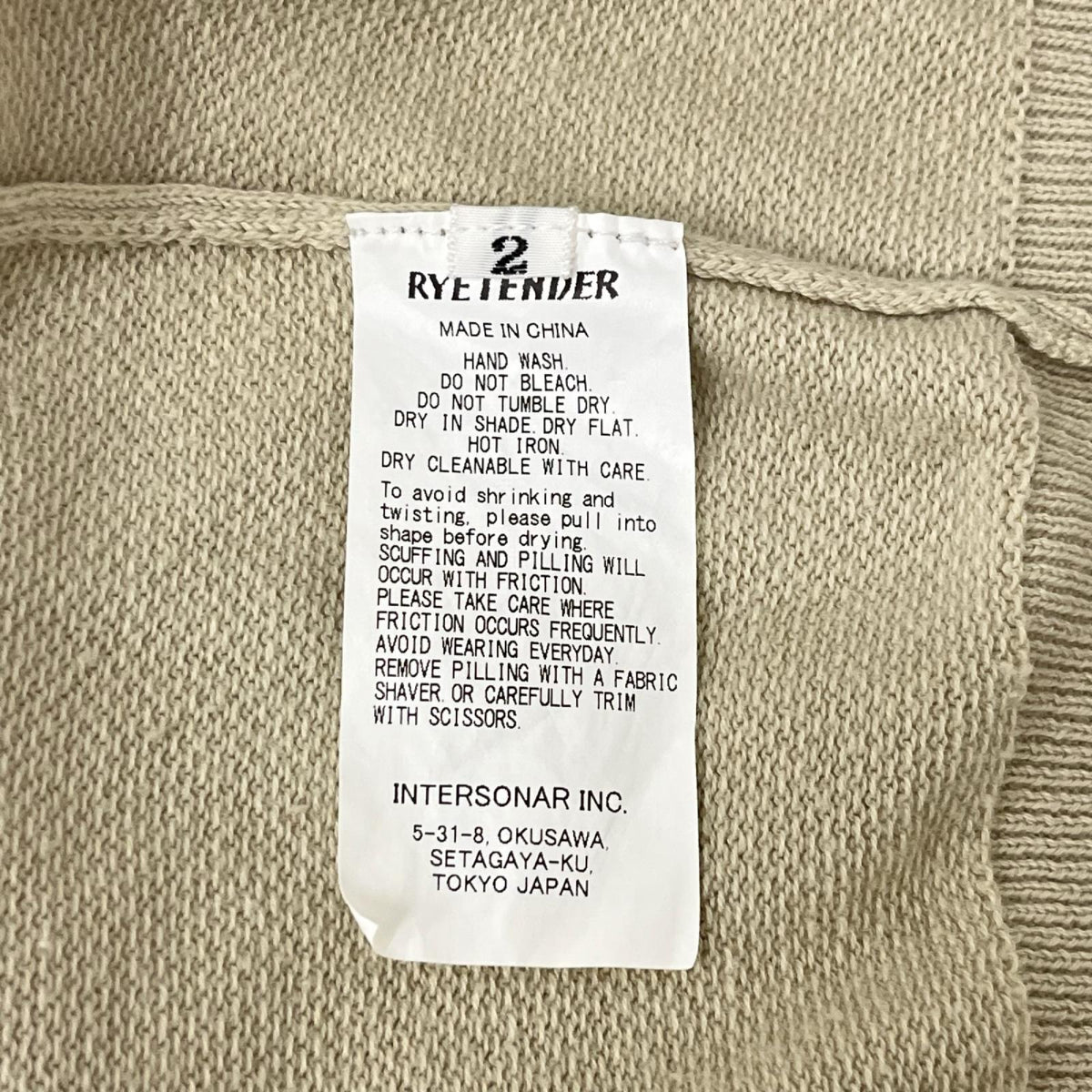 ポロシャツ RYETENDER コットンニットポロ size2 2 ベージュ