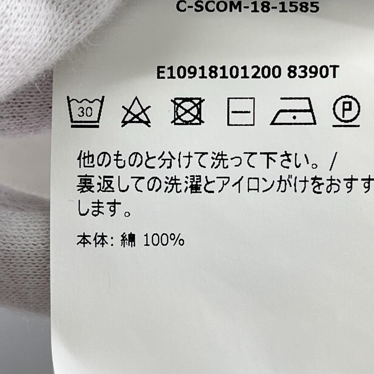 半袖Tシャツ 丸型ワッペンロゴ WHT ホワイト
