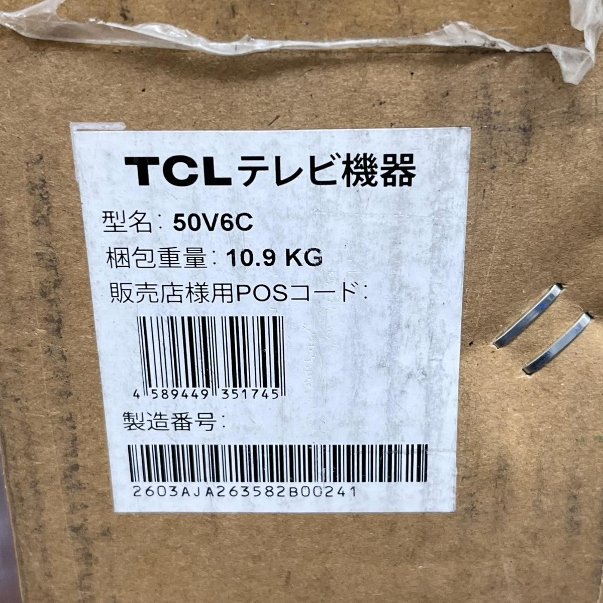 TCL 50インチ 4K 液晶 50V6C 50V6C TLC テレビ