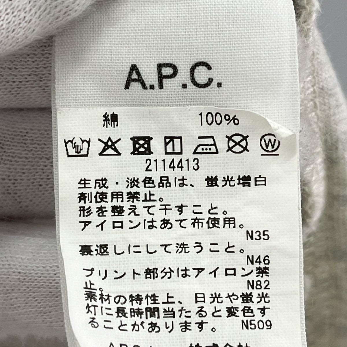 半袖Tシャツ Plantine Turntable Graphic T-Shirt M グレー