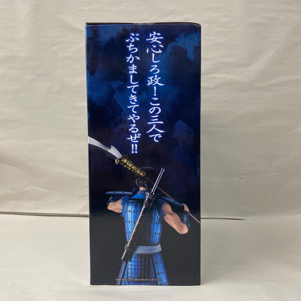 A賞 信 MASTERLISE キングダム フィギュア/グッズ