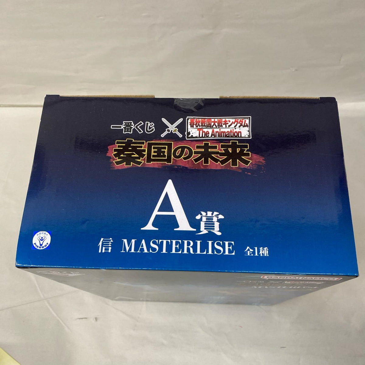 A賞 信 MASTERLISE キングダム フィギュア/グッズ
