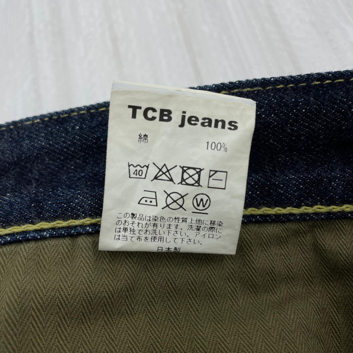 デニムパンツ TCB Jeans S40's Jeans 14oz 大戦モデル デニムパンツ 36 インディゴ 36