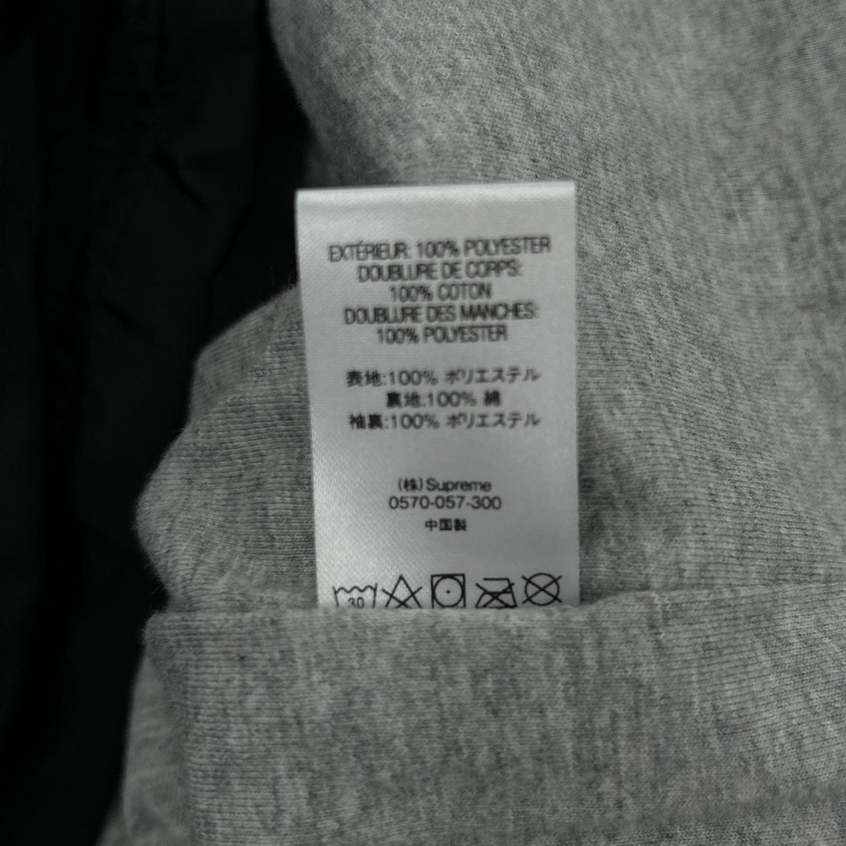 ジャケット Supreme 21SS Five Boroughs Coaches Jacket 黒 M ブラック