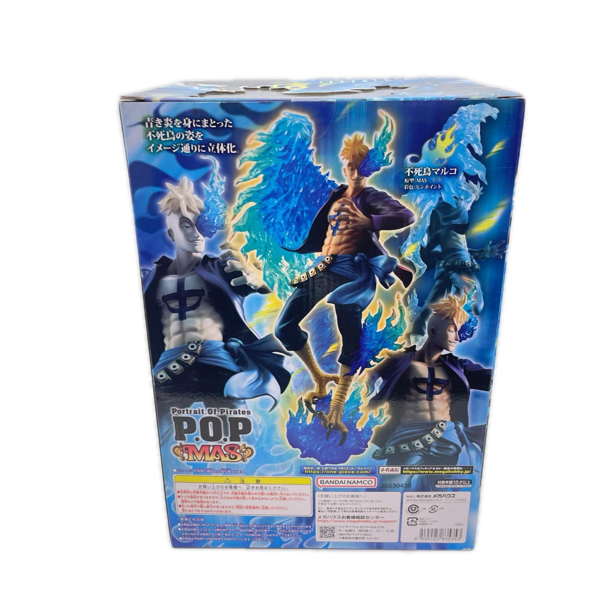 POP 不死鳥マルコ 限定復刻版 ワンピース フィギュア/グッズ