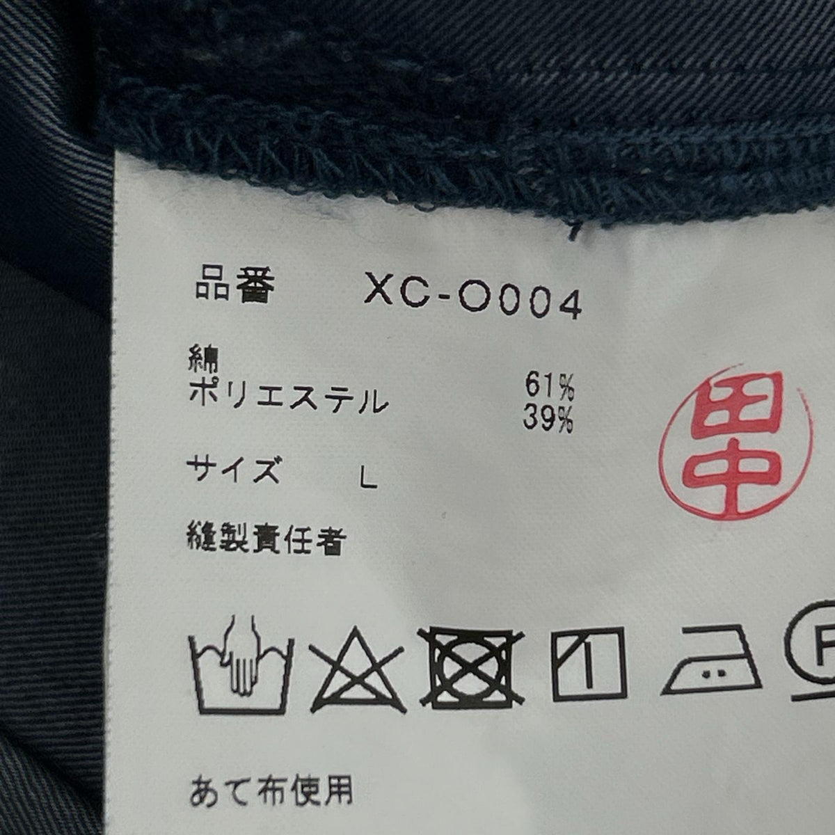 ワンピース DENIM S/Sワンピース インディゴ M ネイビー