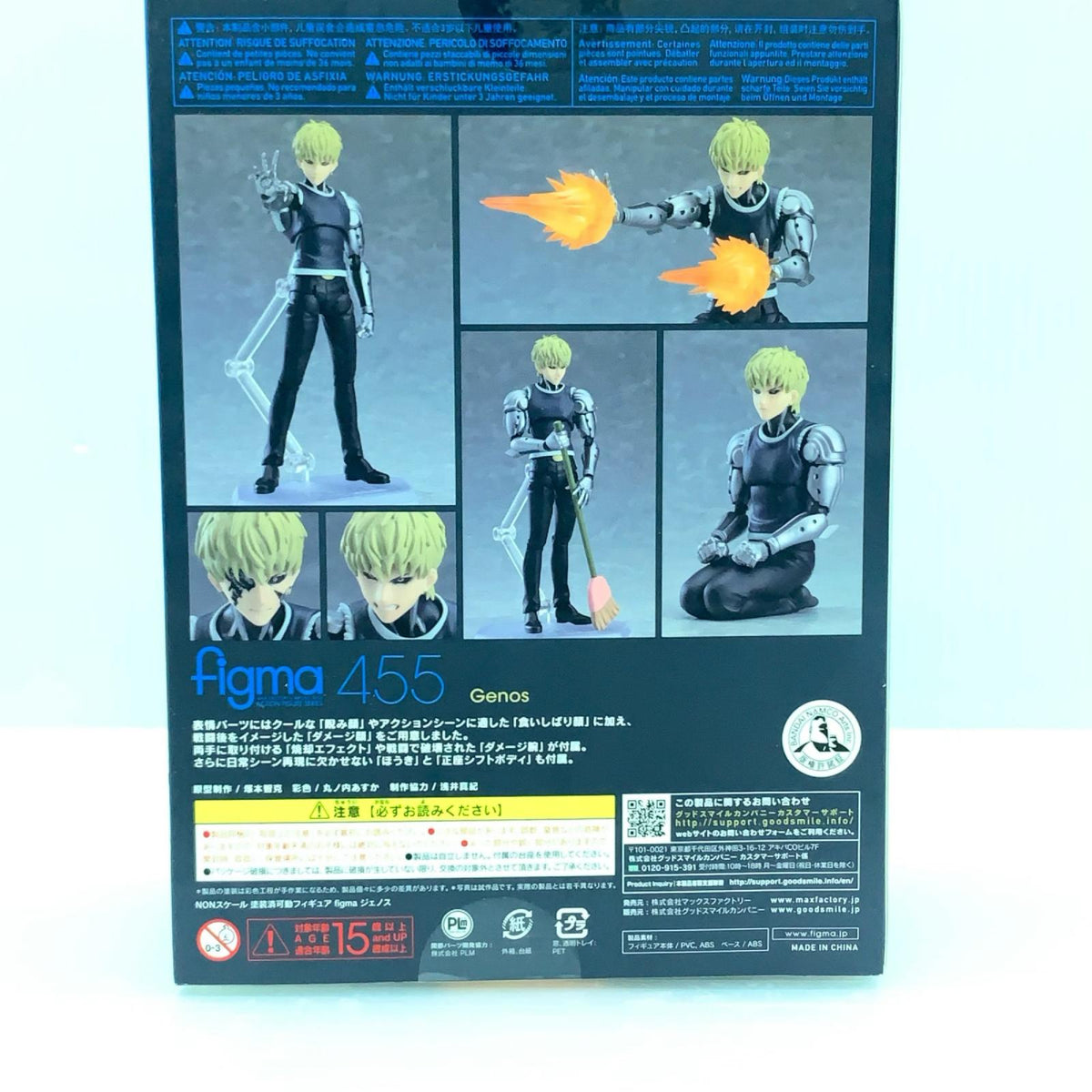 figma ジェノス マックスファクトリー フィギュア/グッズ