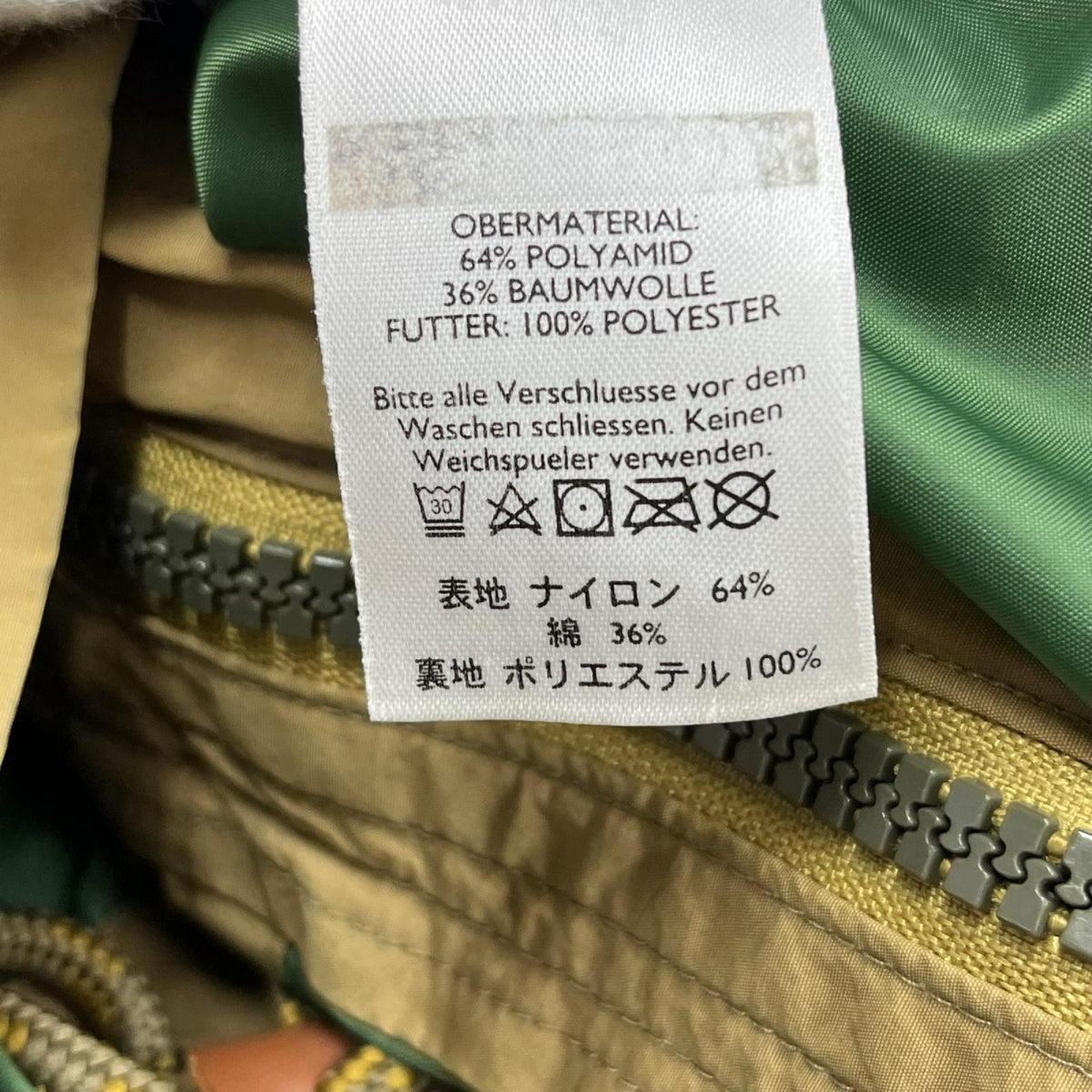 ジャケット 黒タグ 復刻 マウンテンジャケット ベージュ S ベージュ
