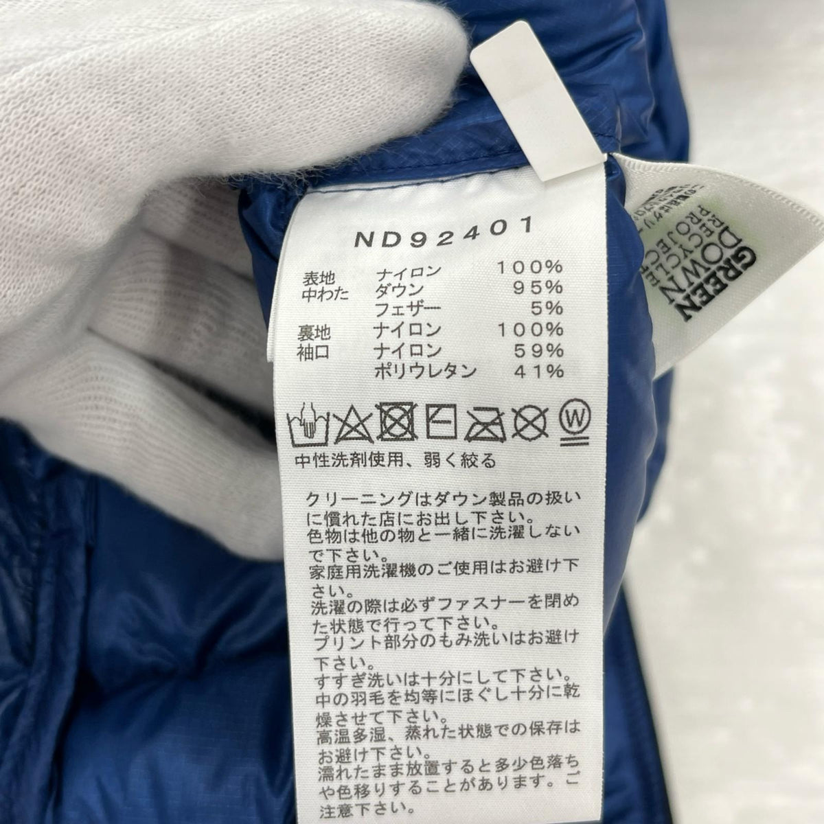 ダウンジャケット Wouzel Hoodie 青 (M) M ブルー