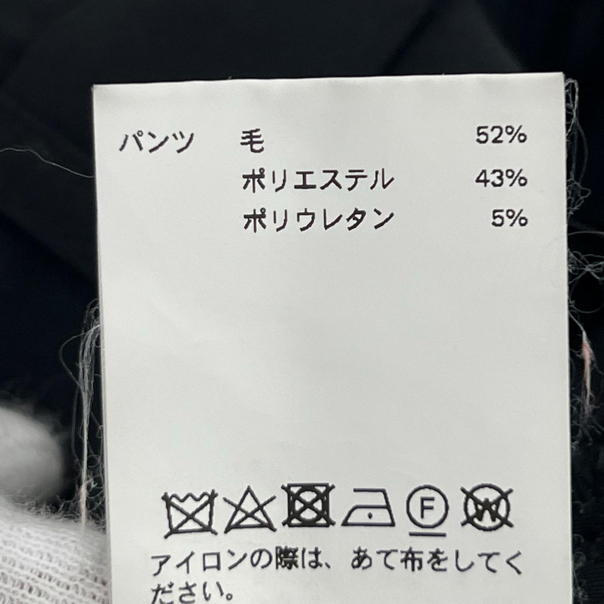 パンツ 21231265205 ブラック