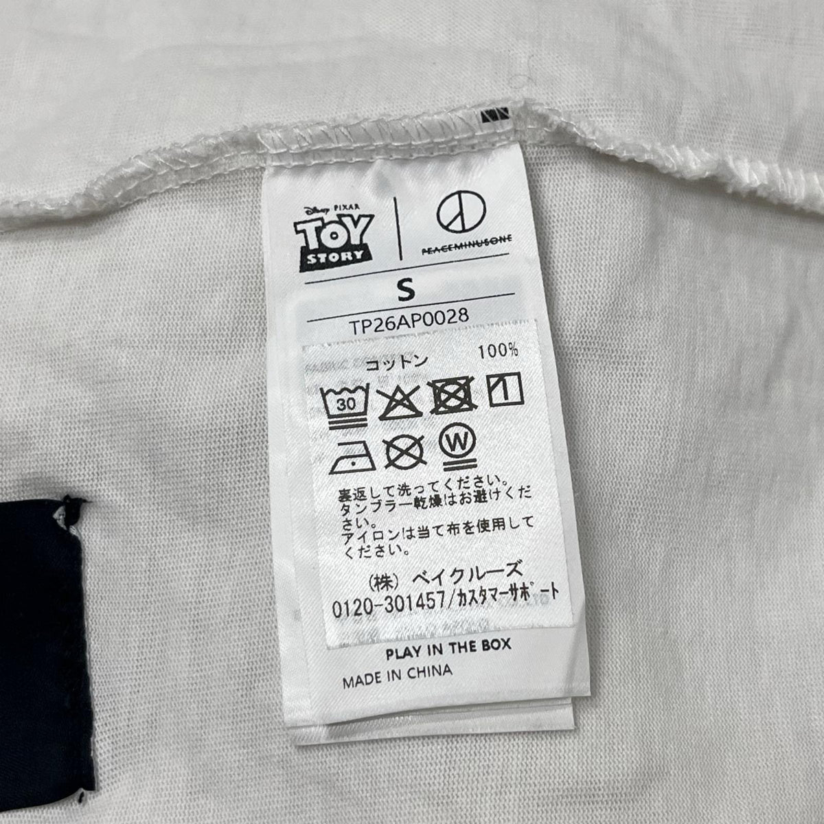 半袖シャツ PEACEMINUSONE ×TOY STORY T-SHIRT 05 S WHT S ホワイト