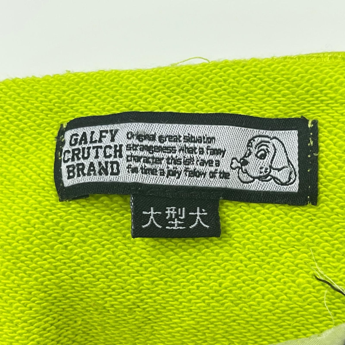 セットアップ GALFY セットアップ ノースリーブパーカー&ショートパンツ 大型犬 グリーン