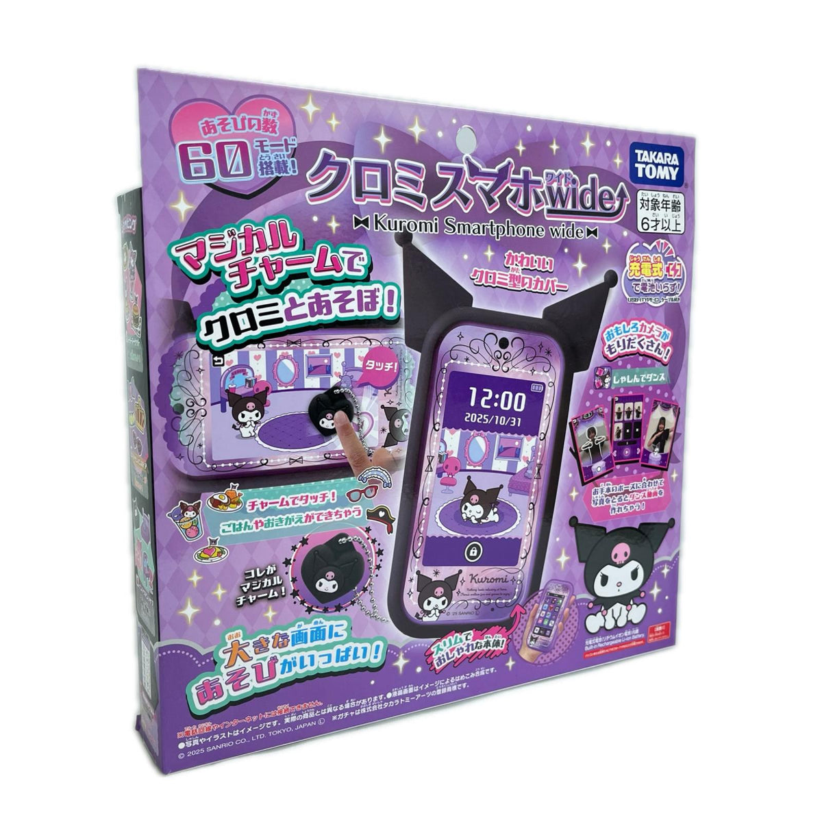 クロミ スマホ wide マイメロ TAKARA TOMY フィギュア/グッズ