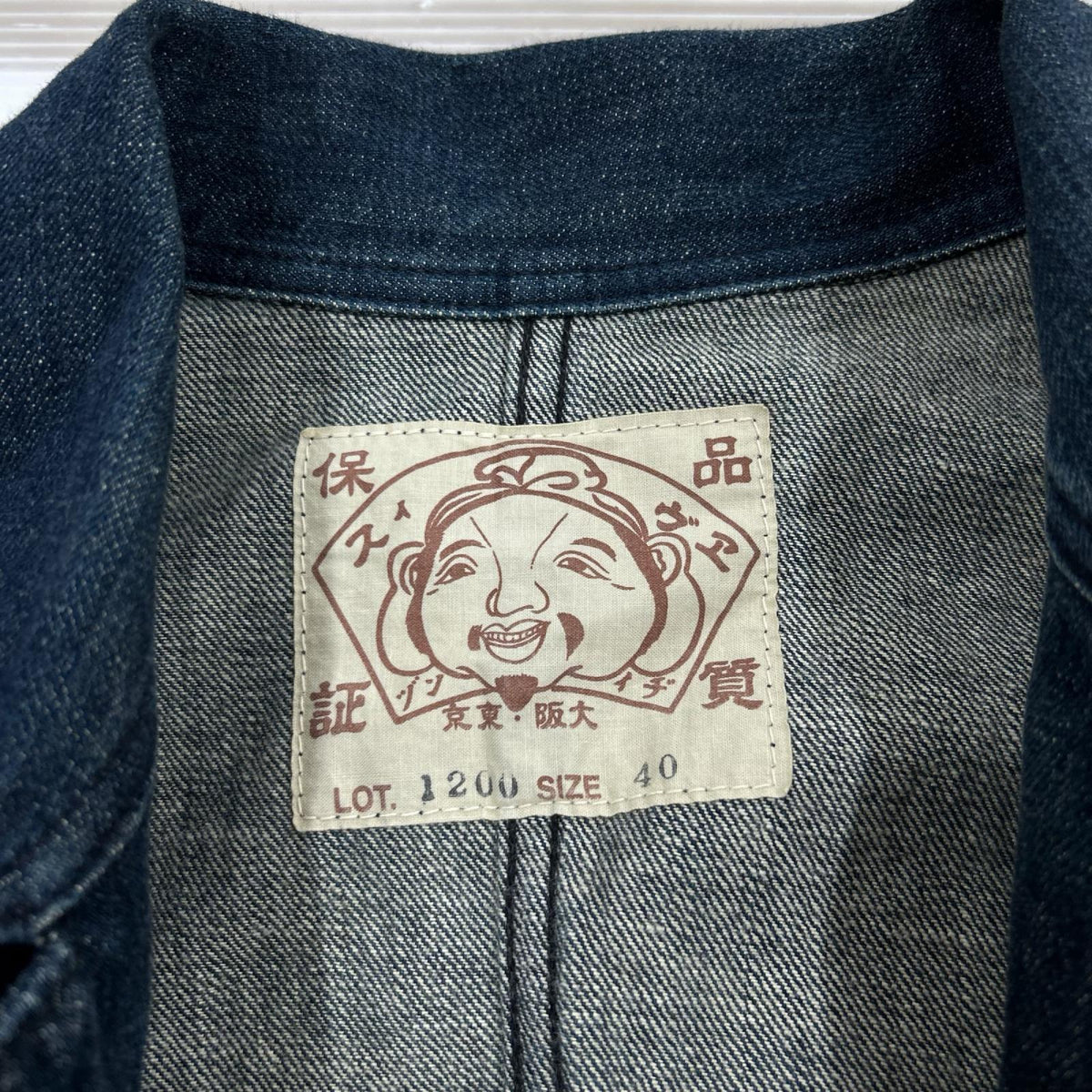 オーバーオール EVISU 道楽 デニムジャンプスーツ インディゴ 40