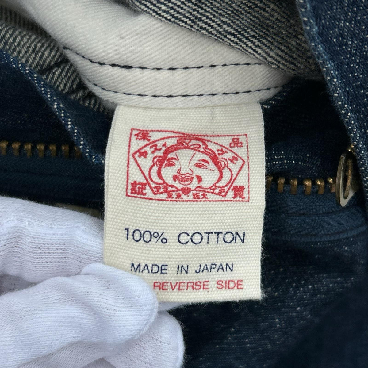 オーバーオール EVISU 道楽 デニムジャンプスーツ インディゴ 40