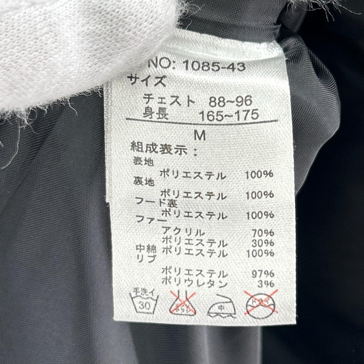 ダウンジャケット Bernings sho BLACK LABEL 黒 (M) M ブラック