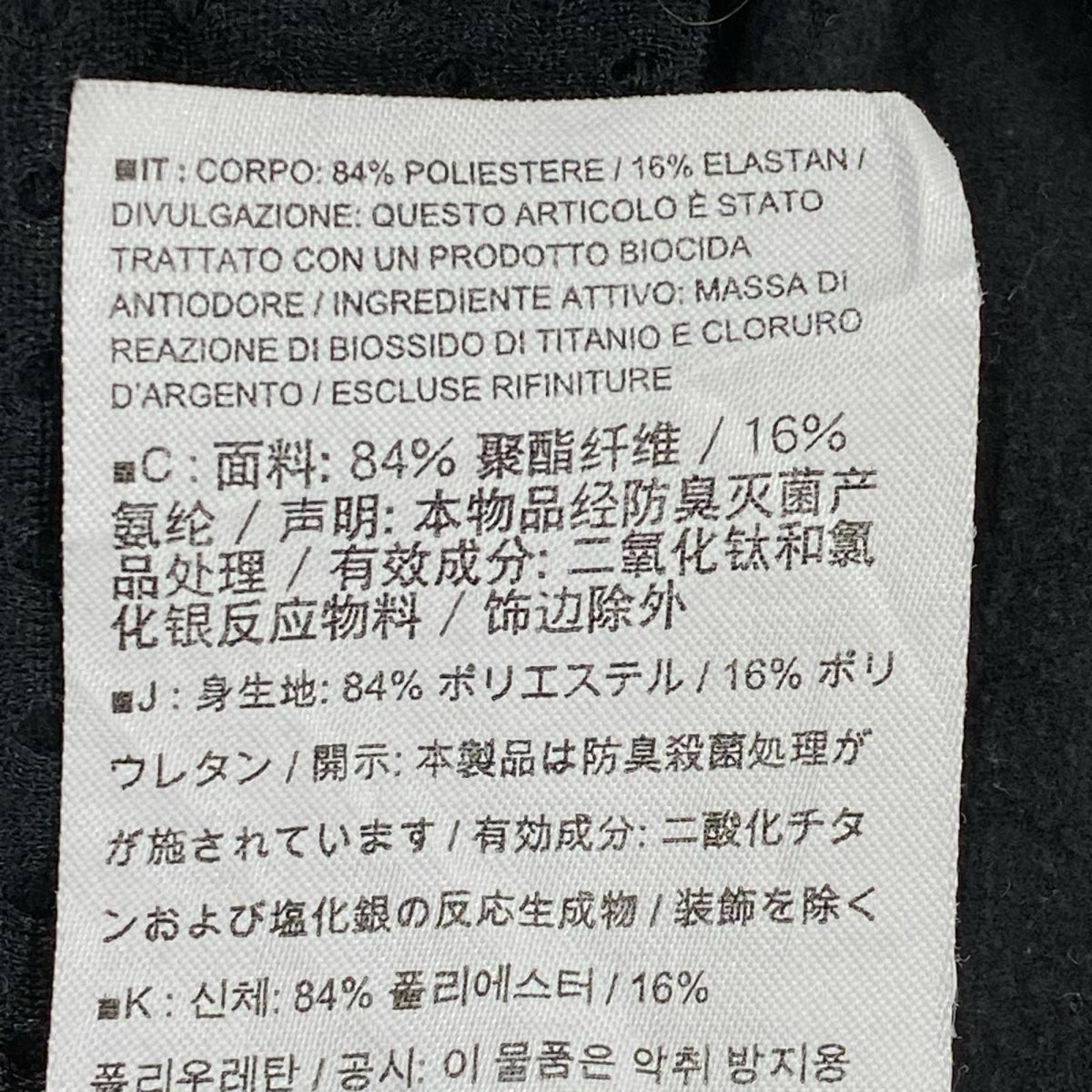 ジャケット ジップアップ 黒 (S) S ブラック