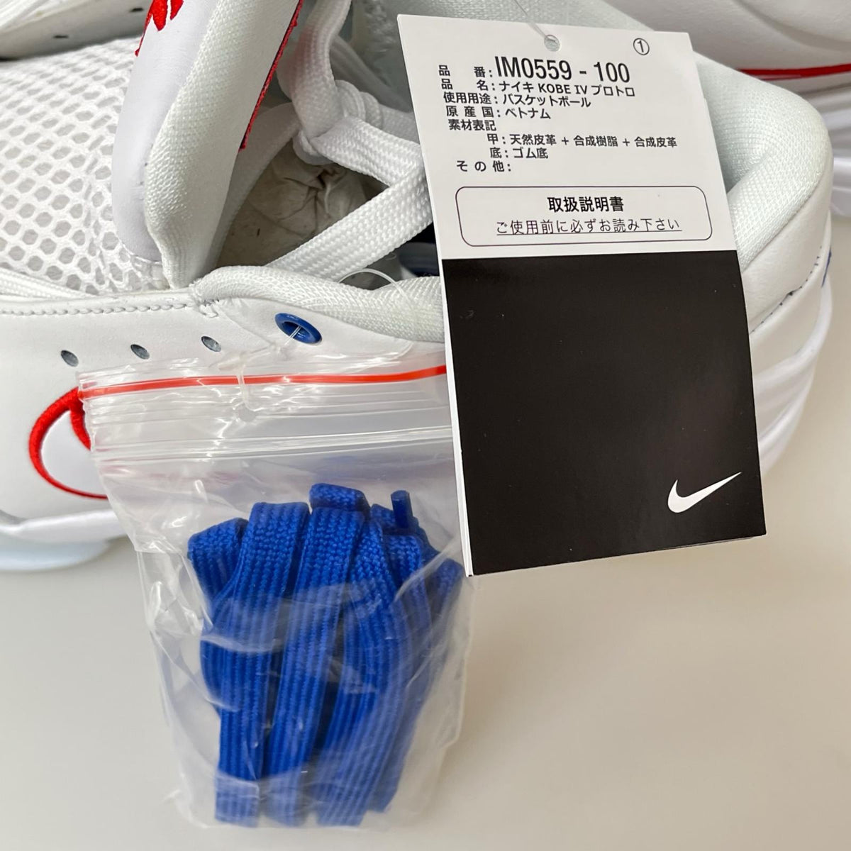 スニーカー IV6585 900/KOBE IV PROTRO ホワイト 27.5cm (US9 1/2 UK9 EU45) ホワイト