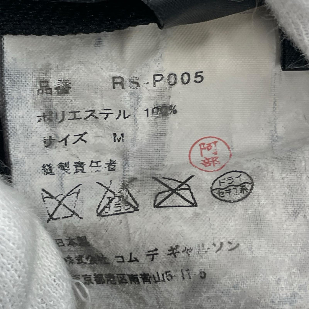 オーバーオール オールインワン ブラック (w34) RS-P005 M ブラック