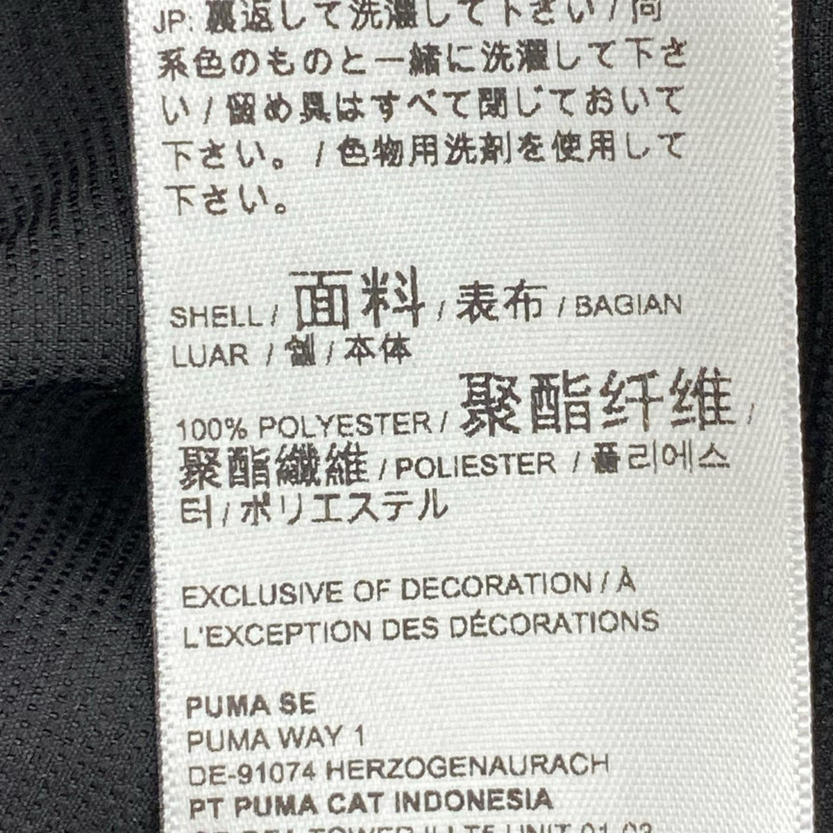 ブルゾン アノラックジャケット ヒョウカ柄 M