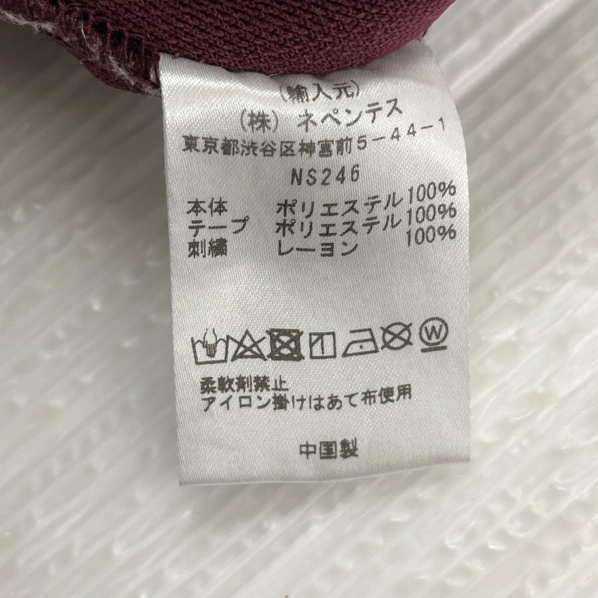 パンツ トラックパンツ S レッド