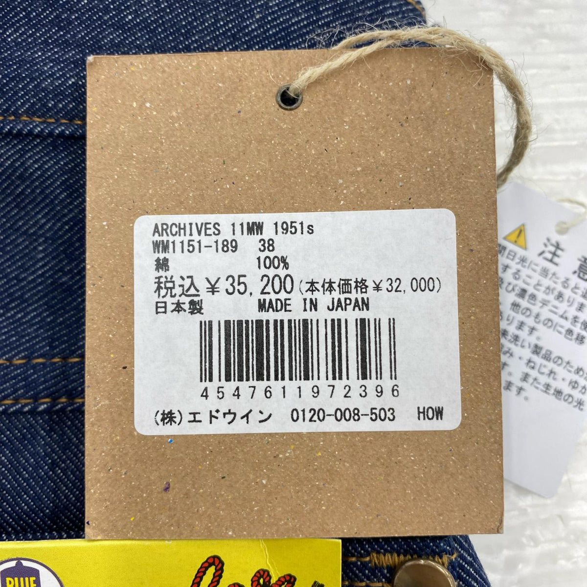 デニムパンツ Wrangler ARCHIVE 11MW 1951 MODEL デニムパンツ 38 38 ネイビー