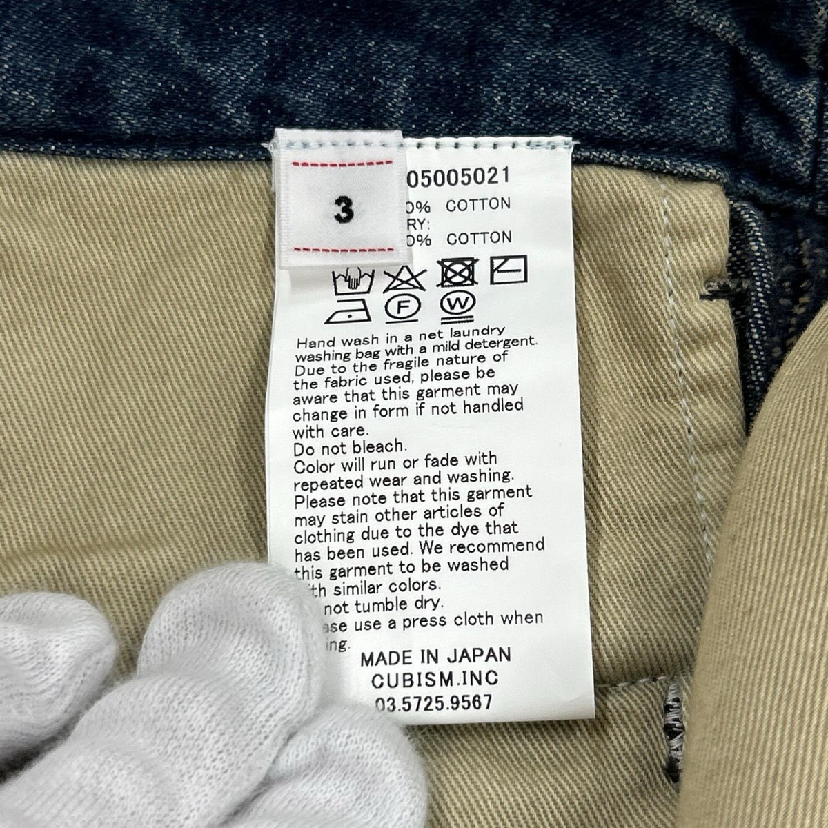 デニムパンツ VISVIM SS CHINO PANTS HW DMGD 3 3 ネイビー