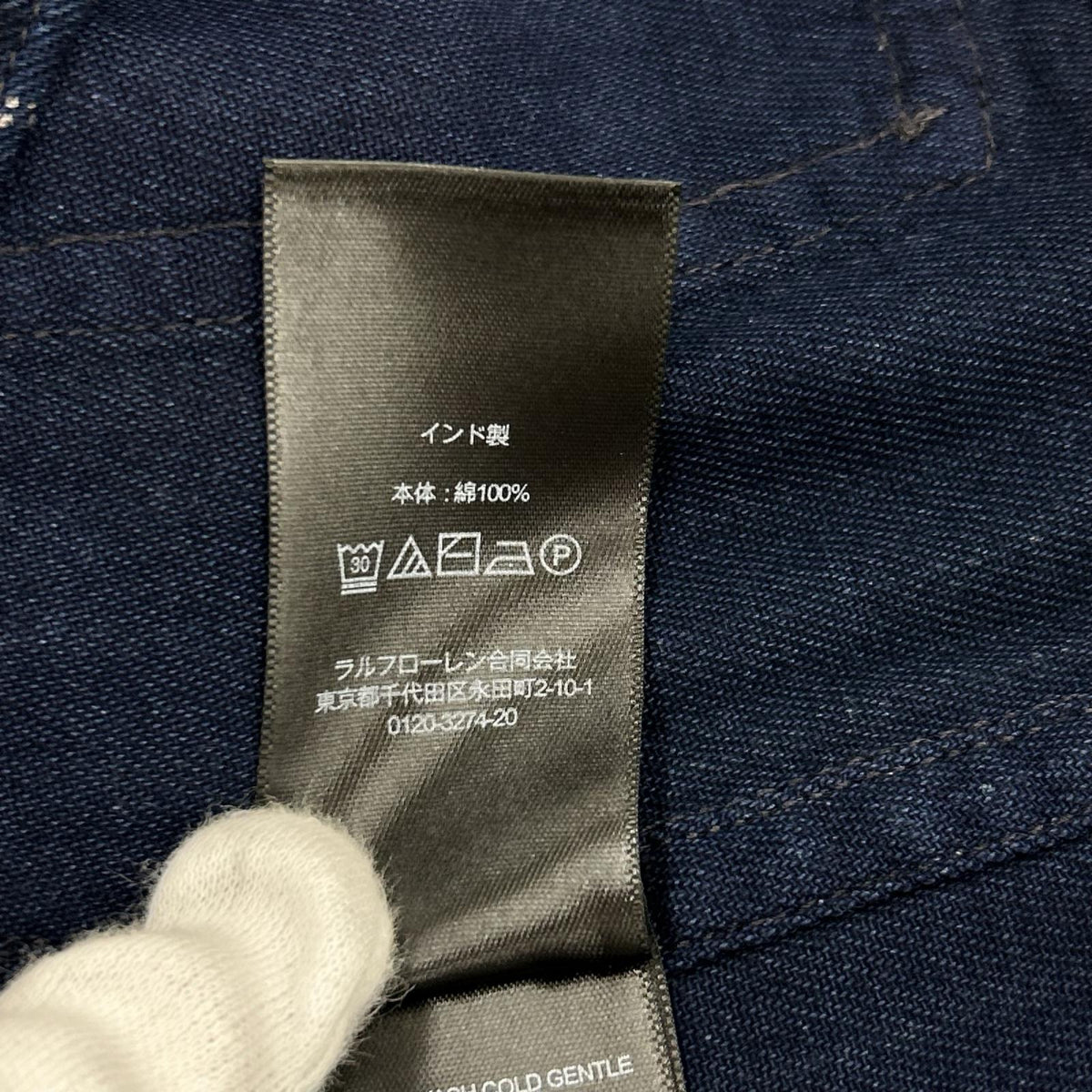 その他アウター RRL ウォバッシュストライプ メタルボタン インディゴベスト XL 紺 ネイビー