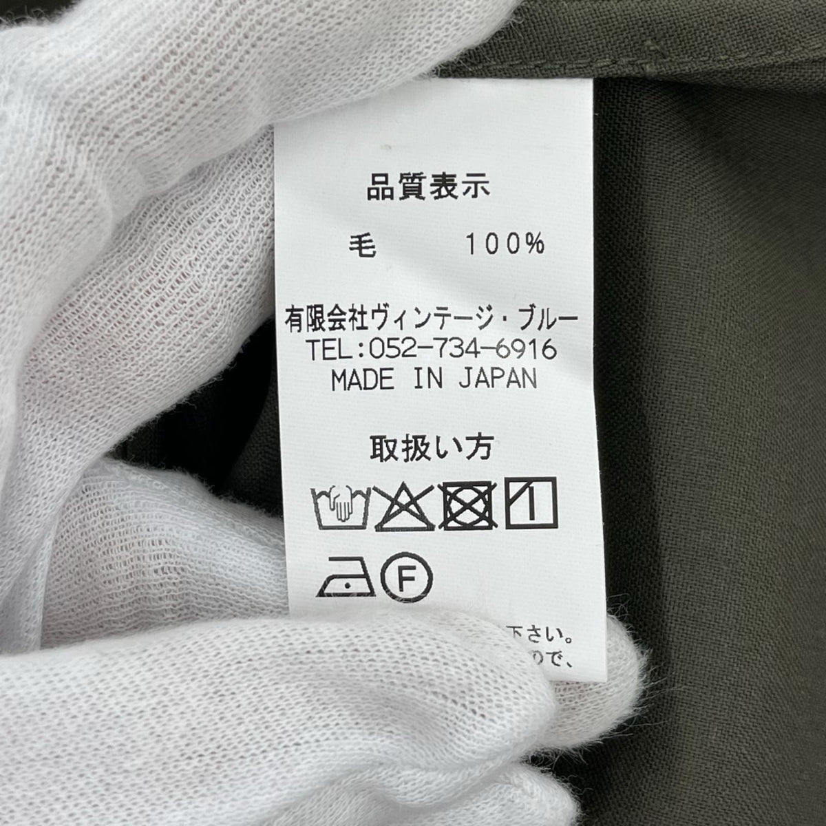 ジャケット SS Surgeon Jacket カーキ (42) 42 カーキ
