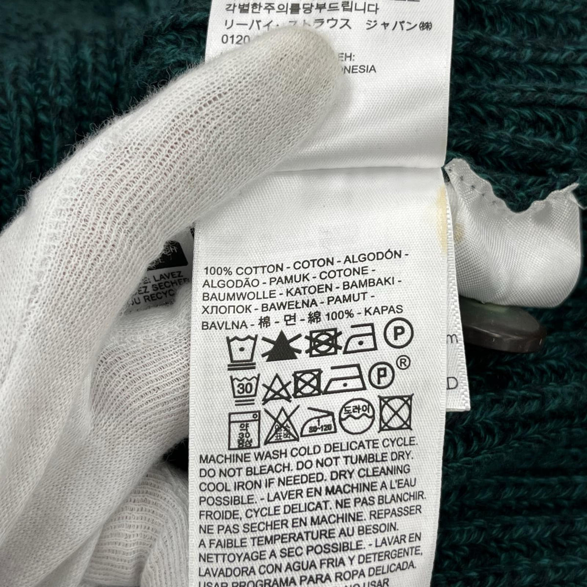 カーディガン MADE&CRAFTED GRN L L グリーン